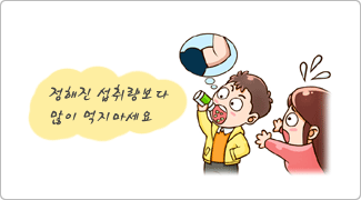 Precautions When Purchasing Health Foods That Originate From Korea
